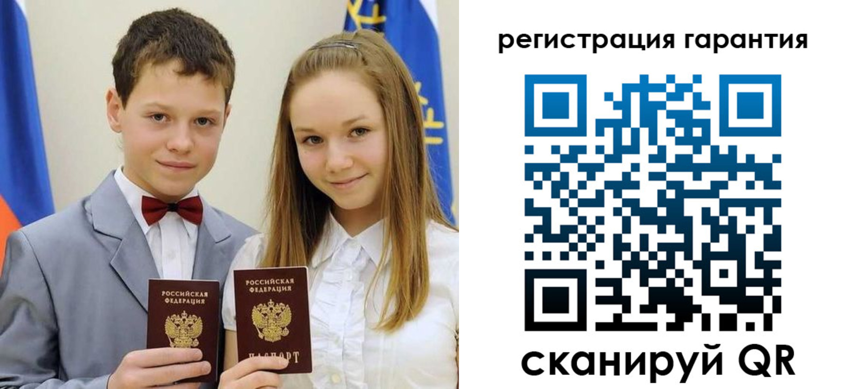 временная регистрация законно в Оленегорске