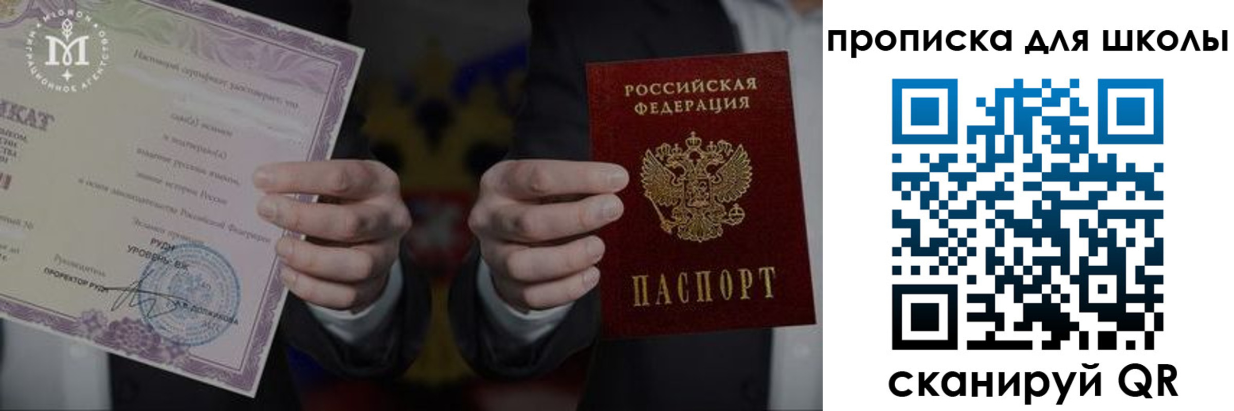 временная регистрация законно в Оленегорске