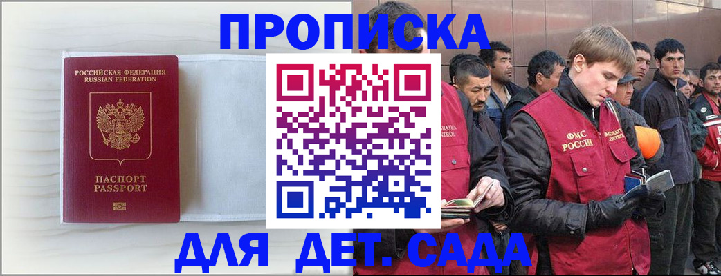 найти адрес прописки в Оленегорске