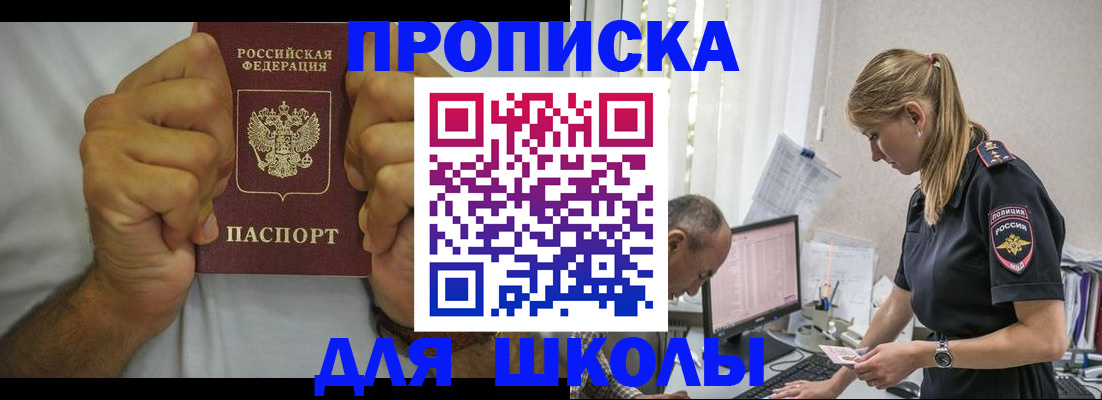 регистрация для дет. сада в Оленегорске
